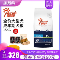 Alcohol-Populist Dog Food Large Canine Dog Food Dog Food Natural 15kg Kim Mauer Labrado Haschi Special