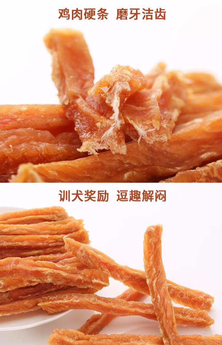 Lusi dog snack gà ức gà 330g gà khô nguyên con chó con bánh thưởng cho chó poodle
