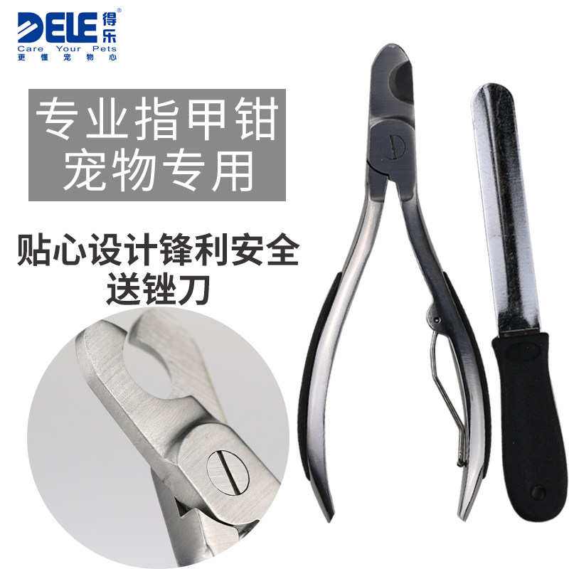 Get Leppy Dog Professional Nail Cut Dog Nail Clippers Pet Fingernail Clippers Big Dog Cut Fingernail delivery filing knife