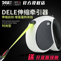 Leash Dogs Traction Rope Automatic Flex Teddy Small Dog Pets Walking Dog Rope Retractable Large Canine Dog Chain