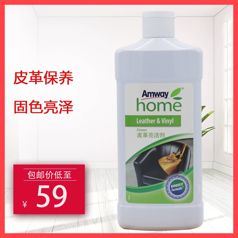 Miễn phí vận chuyển Đại lý chăm sóc da Amway 500ml da túi da Giày da giày sạch hơn - Nội thất / Chăm sóc da