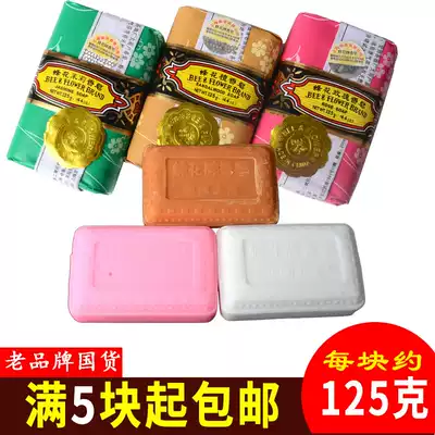 Shanghai bee flower sandalwood soap authentic 125g bath soap 4 pieces rose soap jasmine soap soap classic National goods