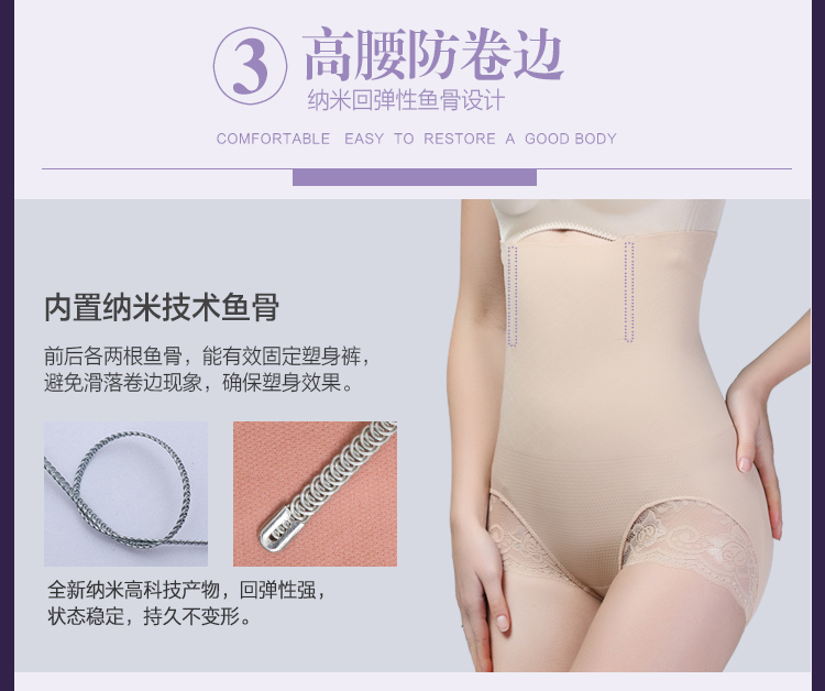 body amincissant sexy en nylon - Ref 685931 Image 17