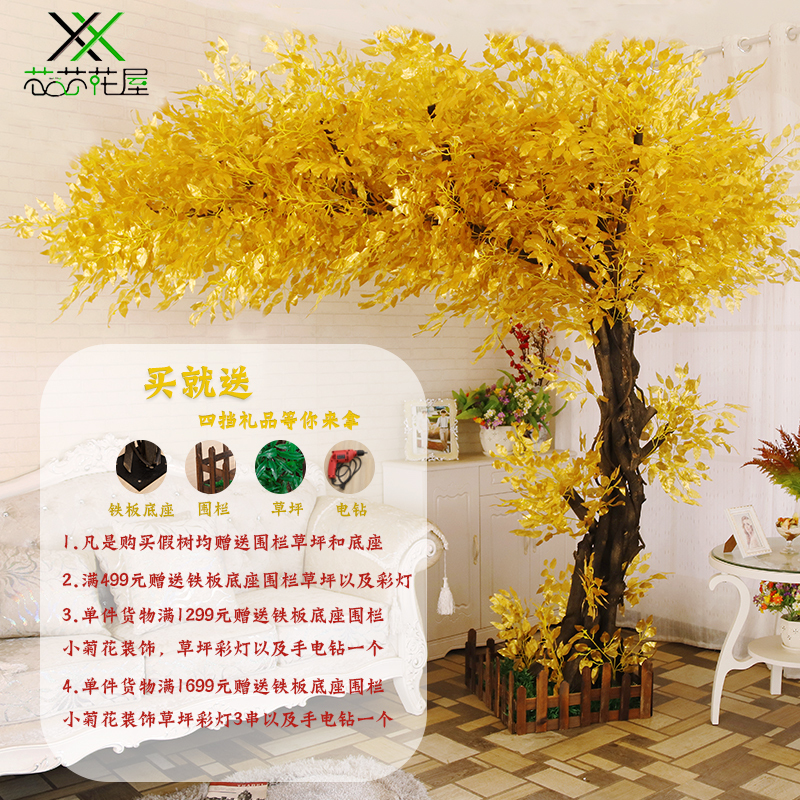 Simulated Golden Banyan Tree Money Tree Living Room Hotel Restaurant Large Plant Floor-Standing Floral Indoor and Outdoor Decoration Fake Tree Simulated Golden Banyan Tree Money Tree Living Room Hotel Restaurant Large Plant Floor-Standing Floral Indoor and Outdoor Decoration Fake Tree