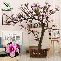 Simulated Magnolia Flower Indoor Store Simulated Green Plant Simulated Tree Artificial Tree Large Floor-Standing Floral Window Decoration Flower