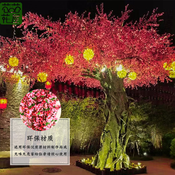 Artificial Cherry Blossom Tree, Fake Tree, Large Indoor Green Plant for Landscaping, Peach Blossom Tree, Wishing Tree, Hotel and Restaurant Trendy Decorative Tree