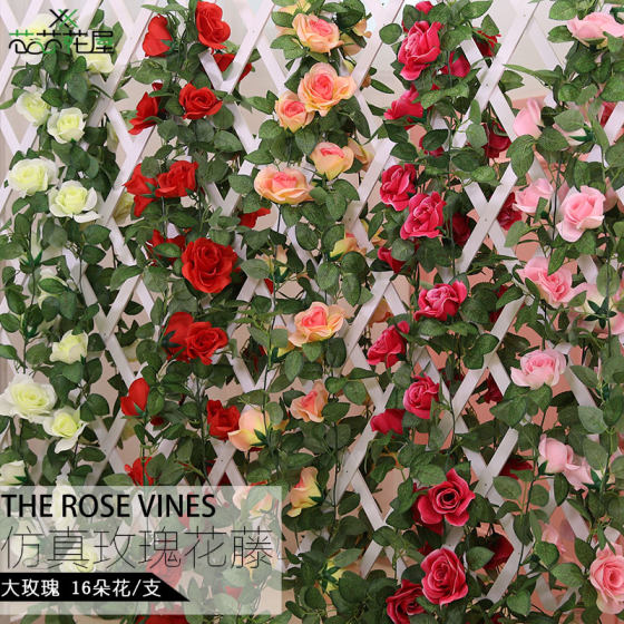 Artificial Rose Decorative Flower Vine, Fake Flower Vine, Silk Flower, Plastic Flower, Pipe Decoration, Wall Hanging, Wedding Decoration