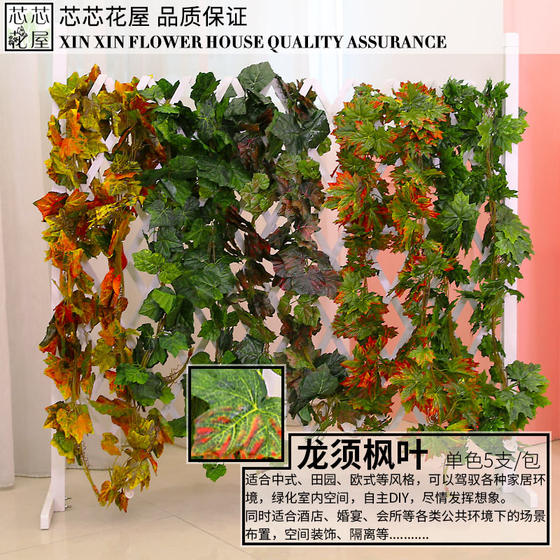 Artificial Green Vine Pipe Decoration, High-Quality Realistic Plant Hanging Decoration for Indoor Air Conditioning Ducts and Wall Hangings