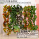 Artificial Green Vine Pipe Decoration, High-Quality Realistic Plant Hanging Decoration for Indoor Air Conditioning Ducts and Wall Hangings