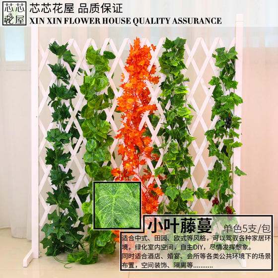 Artificial Green Vine Pipe Decoration, High-Quality Realistic Plant Hanging Decoration for Indoor Air Conditioning Ducts and Wall Hangings