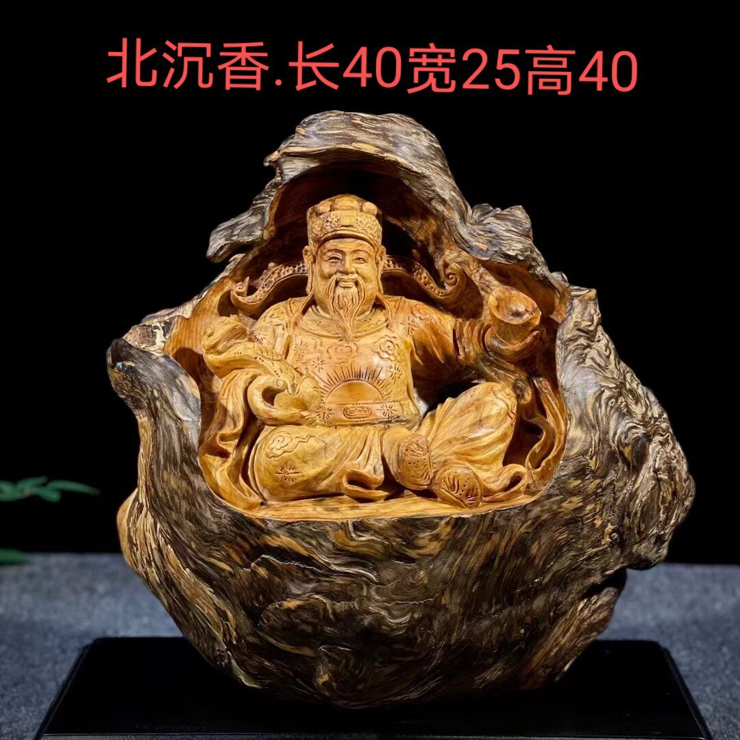 Best selling northern agarwood wood root carving decoration God of Wealth Buddha statue wood carving hand-carved collection home furnishing company worship