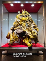 Hot selling gold silk Nangen hug stone wood carving large swing piece Villa Clubhouse Root Carving Handicraft 5 Dragon Opera Bead Gas Side Leakage