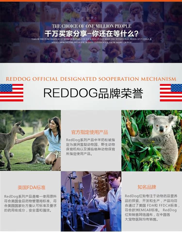 RedDog red dog dầu cá kem làm đẹp 120g chó mèo nói chung chăm sóc da làm đẹp tóc dinh dưỡng kem sản phẩm vật nuôi sức khỏe sữa cho chó mẹ mới sinh