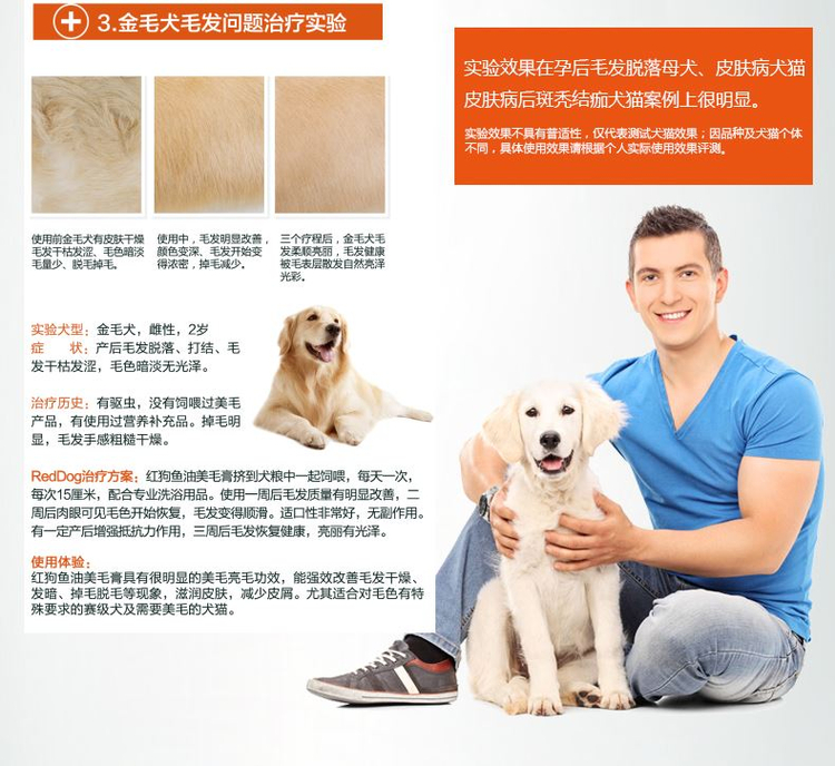 RedDog red dog dầu cá kem làm đẹp 120g chó mèo nói chung chăm sóc da làm đẹp tóc dinh dưỡng kem sản phẩm vật nuôi sức khỏe sữa cho chó mẹ mới sinh