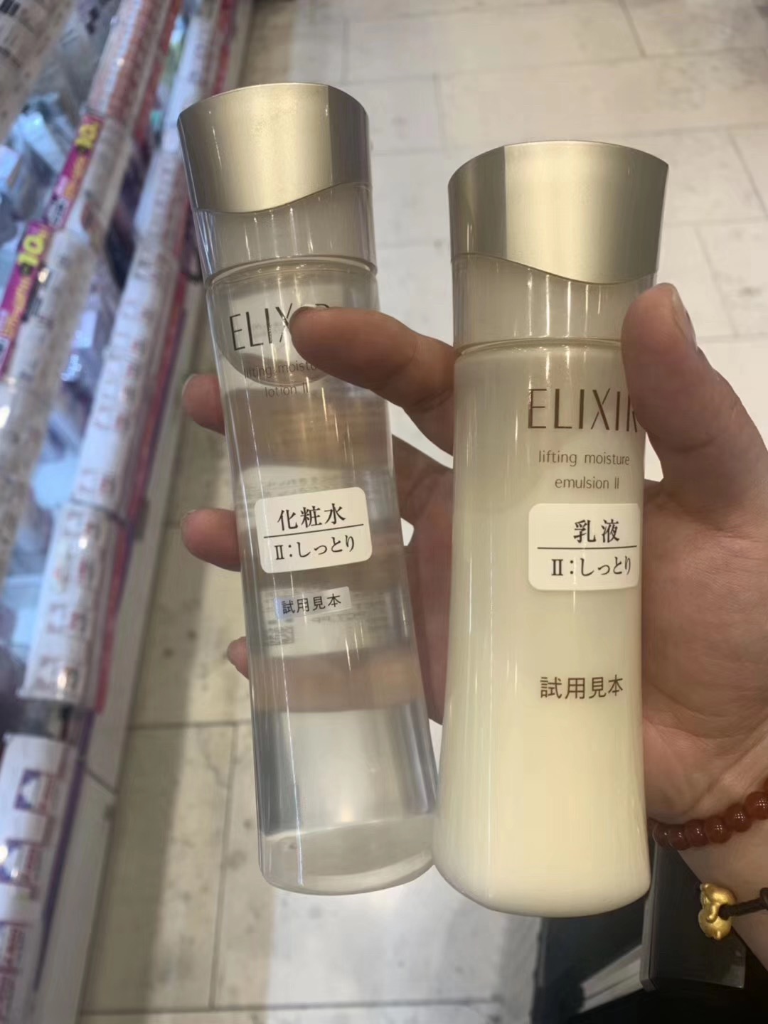 Spot Japan's local Shiseido ELIXIR Yili Sier Youyue live face lotion lotion set whitening