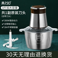 3L Единый нож из нержавеющей стали