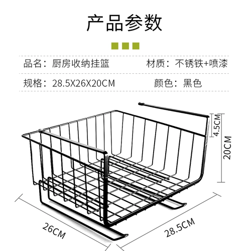 Кухонный кухонный шкаф, висящий баскетбольный шкаф, железное двойное удаление, висящее вешание Диттон Боул.