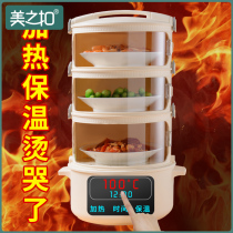 Table containing Divine Instrumental Leftover leftover Multilayer Kitchen Vegetable Hood Heating Insulated Box Meals Hood Home Cover Vegetable Hood