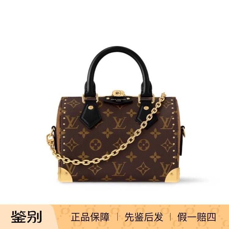 Lv Speedy Trunk20 New Model 2024 with Adjustable Shoulder Strap and Lock Closure, Lv Genuine Product Purchasing Agent 2025