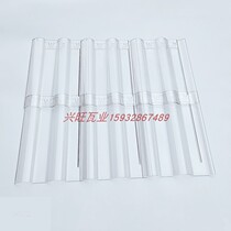 3 0 Plexiglass bright tile plastic transparent board roof ceramic lighting board Sunroom rainproof heat insulation and noise prevention