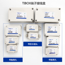 现货TJ-10P防水接线端子盒TIBOX天齐厂家一进一出户外ZKN8 23456S