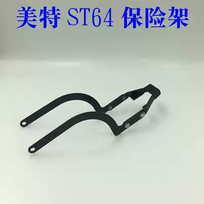 Met ST64A steel nail gun decoration tool safety rack insurance nail grab accessories