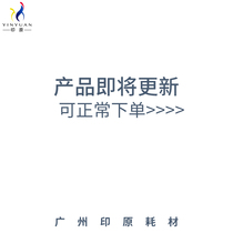 ke mei C6500 drum set Minolta C6000 C6501 C7000 cartridge C1070 C1060 drum