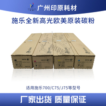 Printed original application Xerox original US version 700 Toner C75 J75 Toner 700i color powder box