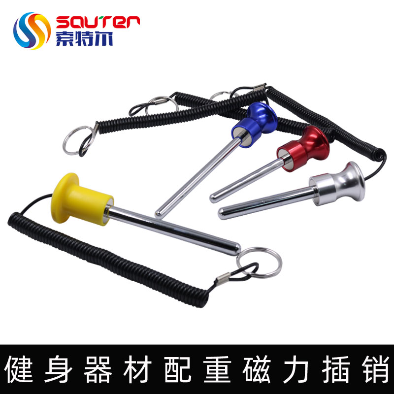 Fitness equipment accessories Gym equipment with wire Magnetic latch plug pin counterweight plug pin Pull pin Big yellow head pin