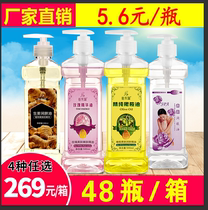 Olive oil massage emollient oil Beauty salon special open back scraping massage essential oil Foot bath Anti-chapping BB oil moisturizing