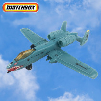 Matchbox Matchbox aircraft model fighter alloy transport aircraft old models out of print collection boy toys