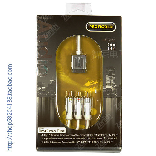 Profigold PROI2302 30pin Core Dock to AV audio-video line suitable for the fourth generation iPod-Taobao