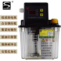 DRC-0 6-1C1 Zhejiang super-run electric piston pump oil pump machine tool oil injection CHAORUN machine tool lubrication pump