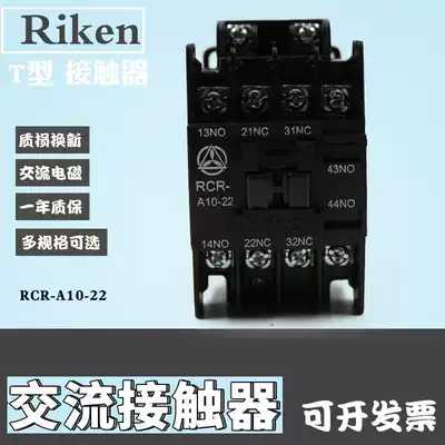 RCR-A10-22 Riken Riken AC magnetic contactor General type high current control relay