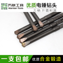 Wanlian square head triangle alloy chisel electric hammer drill bit impact drill bit pickhead concrete square handle electric pick flat head chisel