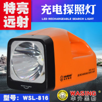 Huasheng Black Panther Strong Light Flashlight Charging Multi-function Super long range outdoor led Portable Searchlight WSL-816