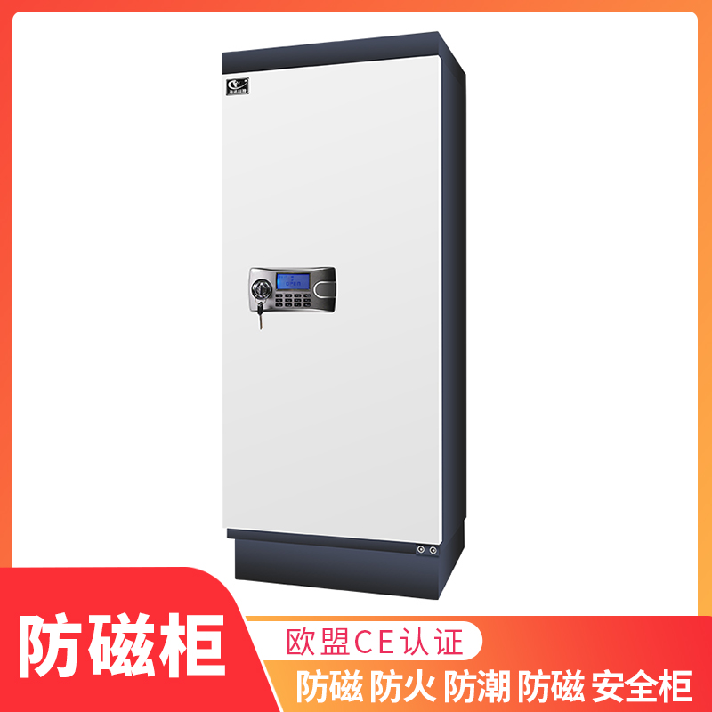 Fono Archives anti-magnetic cabinet Disgaussing U disc CD Disk cabinet Hard disc Moisture Protection Information Safety Cabinet With Lock