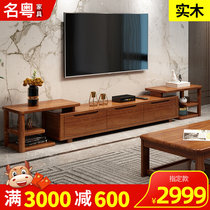 Famous Cantonese Hupeach Wood Solid Wood TV Cabinet Modern Chinese Minimalist Living-room Small Household Type Telescopic Assembly Ground Cabinet