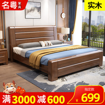 New Chinese solid wood bed 1 8 m master bedroom with double bed modern simplicity johu peach wood wedding bed 1 5 m high case storage bed