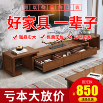New Chinese solid wood tea table TV cabinet Composition Nordic modern minimalist Living room Background wall cabinet Bedroom locker