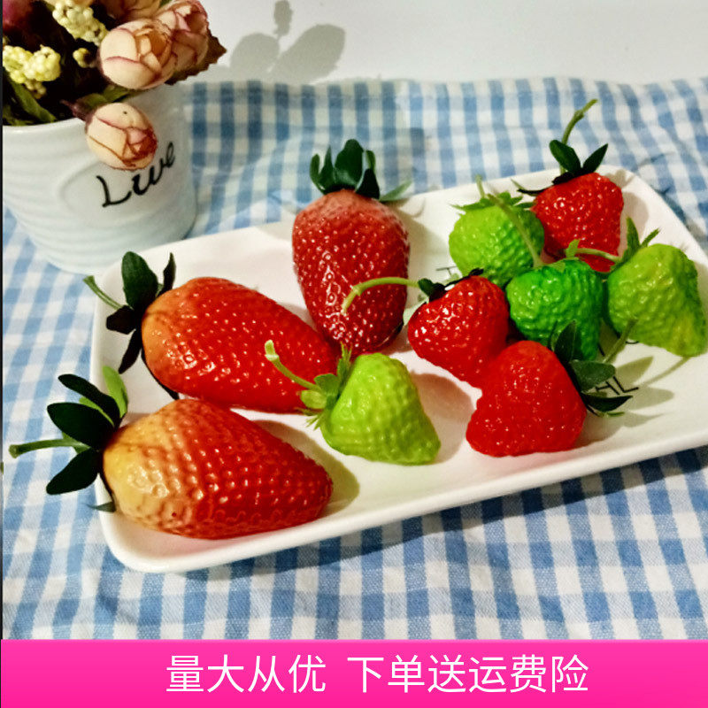 Simulation Strawberry Sheet Model Plastic Fake Fruit Small Food Play Shop-Like Board Room Overall Cupboard Home Decoration Photography Props