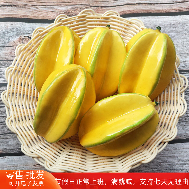 High Emulation Large Poplar Peach Foam Fake Fruit Model Photography Home Cupboard Adornment Children Early teaching Xi props-Taobao