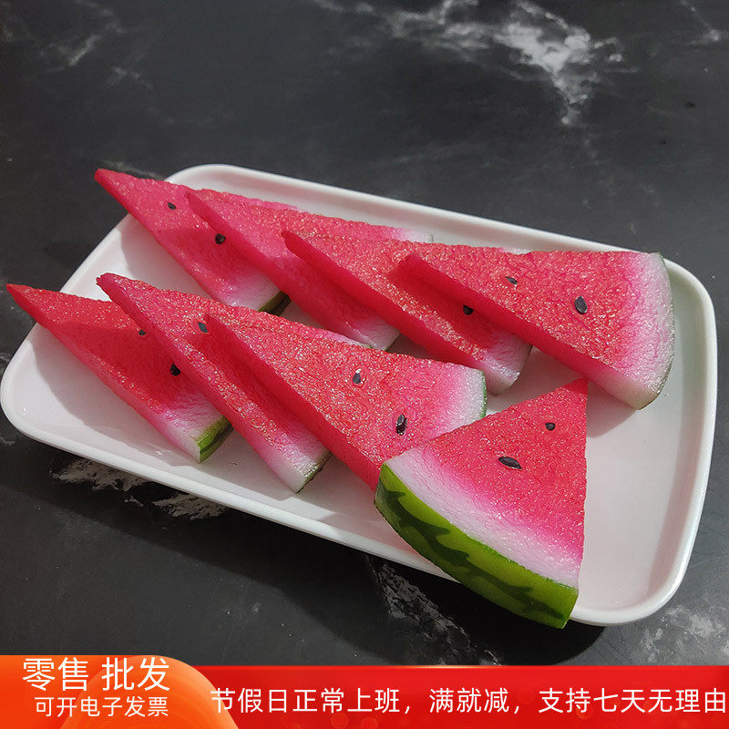 Emulated fruit pendulum piece Small Western melon sheet Chopped Block Model Fruit Tray Decorative food Play Early Teach Photography Props Cabinet Show-Taobao
