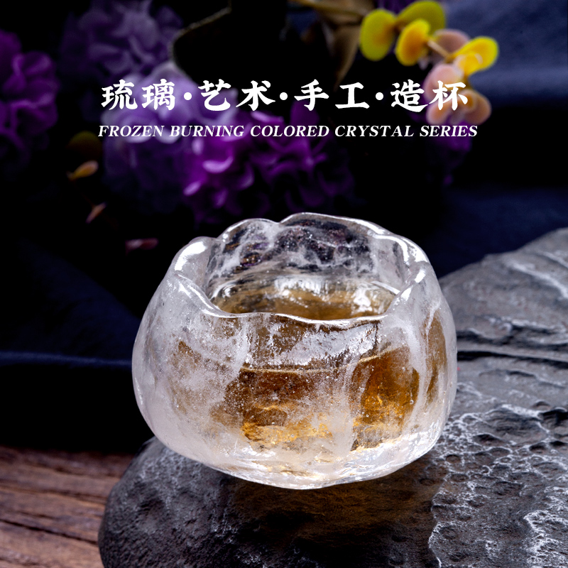 Frozen and burned Kung Fu tea master cup Handmade single teacup Small tea cup Jianzhan Ancient Glass cup