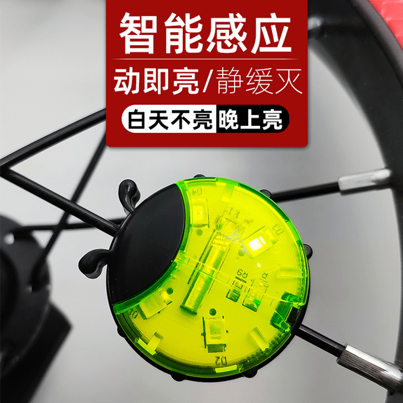 CHILD BALANCE CAR TAIL LIGHT TWINKLING SCOOTER FLOWER DRUM LIGHT WIND WHEEL LIGHT NIGHT RIDING BIKE SPOKES LAMP WHEEL LAMP