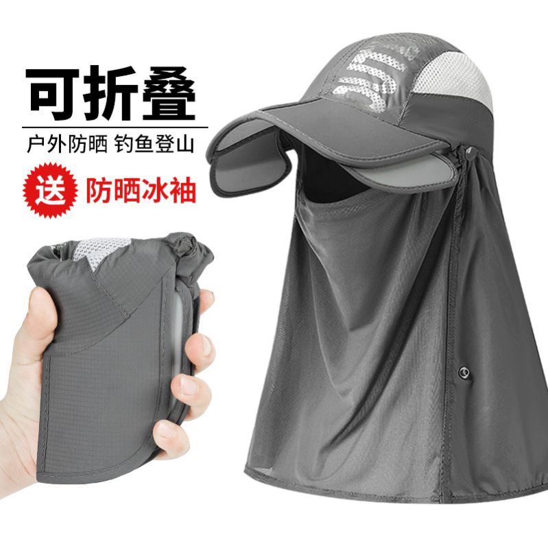 Sunscreen face cover with full face Anti UV veil Face Mask folding sunscreen hat Summer mask Outdoor