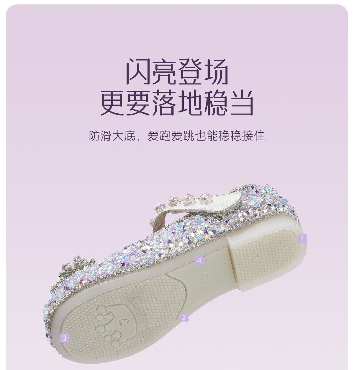 女童水晶公主鞋2026新款皮鞋儿童水晶鞋软底女宝宝鞋子亮晶晶夏秋 — 19