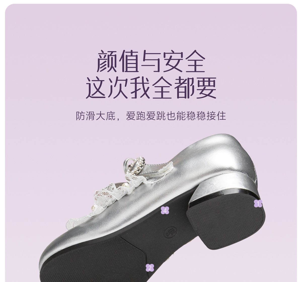 小女孩洋气小皮鞋2026新款夏儿童漂亮公主鞋女童软底高跟鞋舞台鞋 — 16