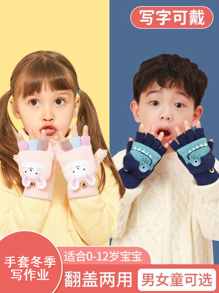 Student Gloves Winter Writing Homework Baby Winter 4 Year Old Children Little Girl Girl Treasure Autumn Winter Girl can write warm