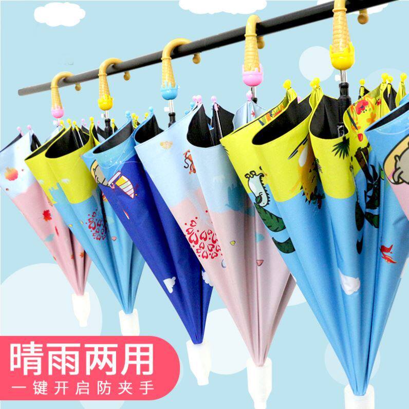 Children's Umbrella Boys ins super-looking manual Nets Red Kindergarten Elementary School Kids School Special Cartoon Umbrella